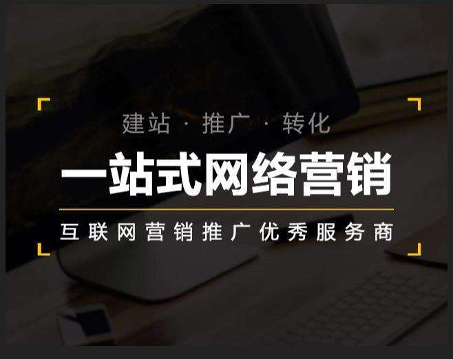 路桥企业如何怎么利用网络推广抓取潜在客户