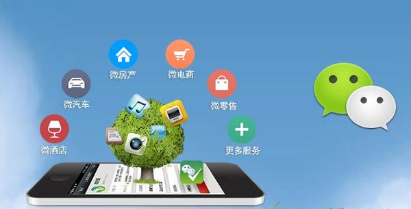 路桥分析企业微信公众号平台开发的优势有哪些？