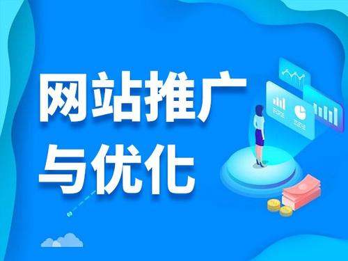 路桥电商类网络推广如何做才有更好的效果