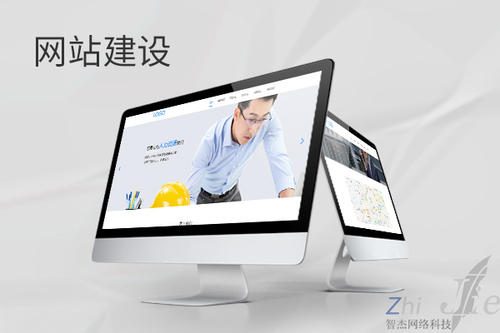 路桥网站建设公司分析网页设计如何提升吸引力
