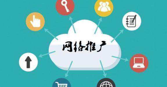 路桥传统企业做网络推广应该要明白这3个重要问题