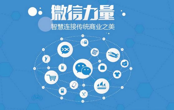 路桥微信开发可以帮助企业解决哪些难题？如何做呢？