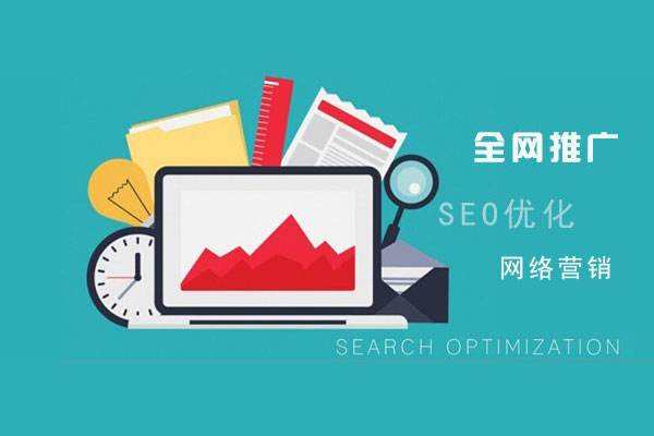 路桥网络推广公司总结企业网站的几点推广策略