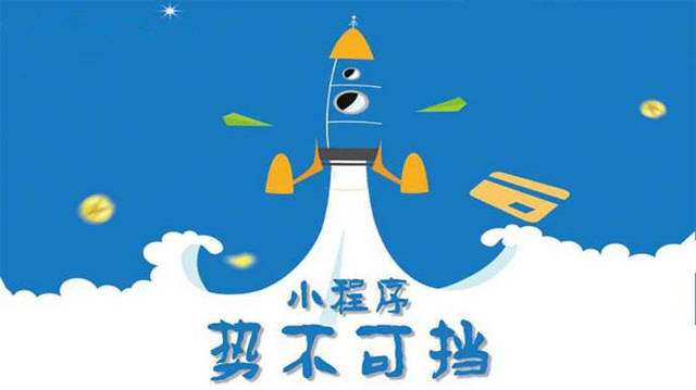 路桥微信小程序开发如何助力传统零售商突破经营难题
