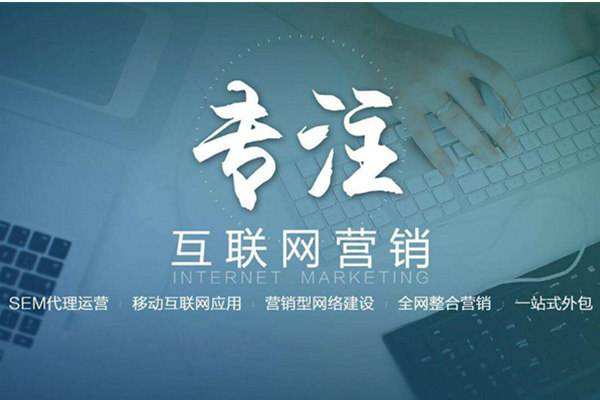 路桥电商行业做网络推广需要具备的条件有哪些