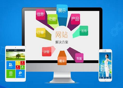 路桥如何进行网站设计才能突出产品的优势