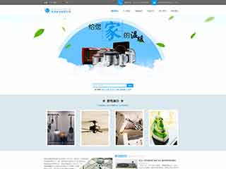 路桥电器,家电公司网站模板,电器,家电公司网页模板