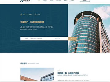 路桥华盛地产，打造你的理想窝